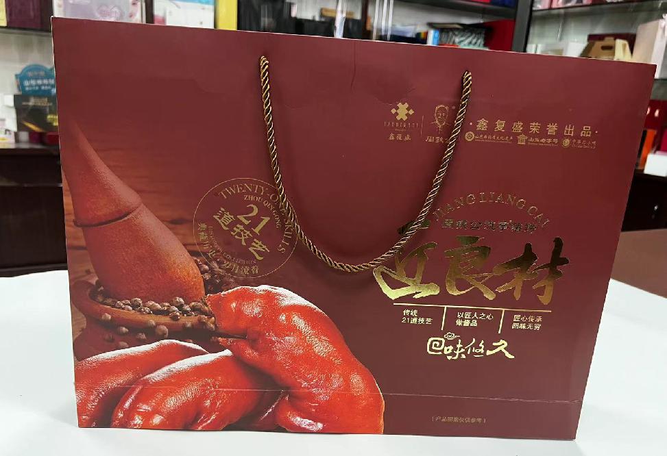 共和礼品盒定制